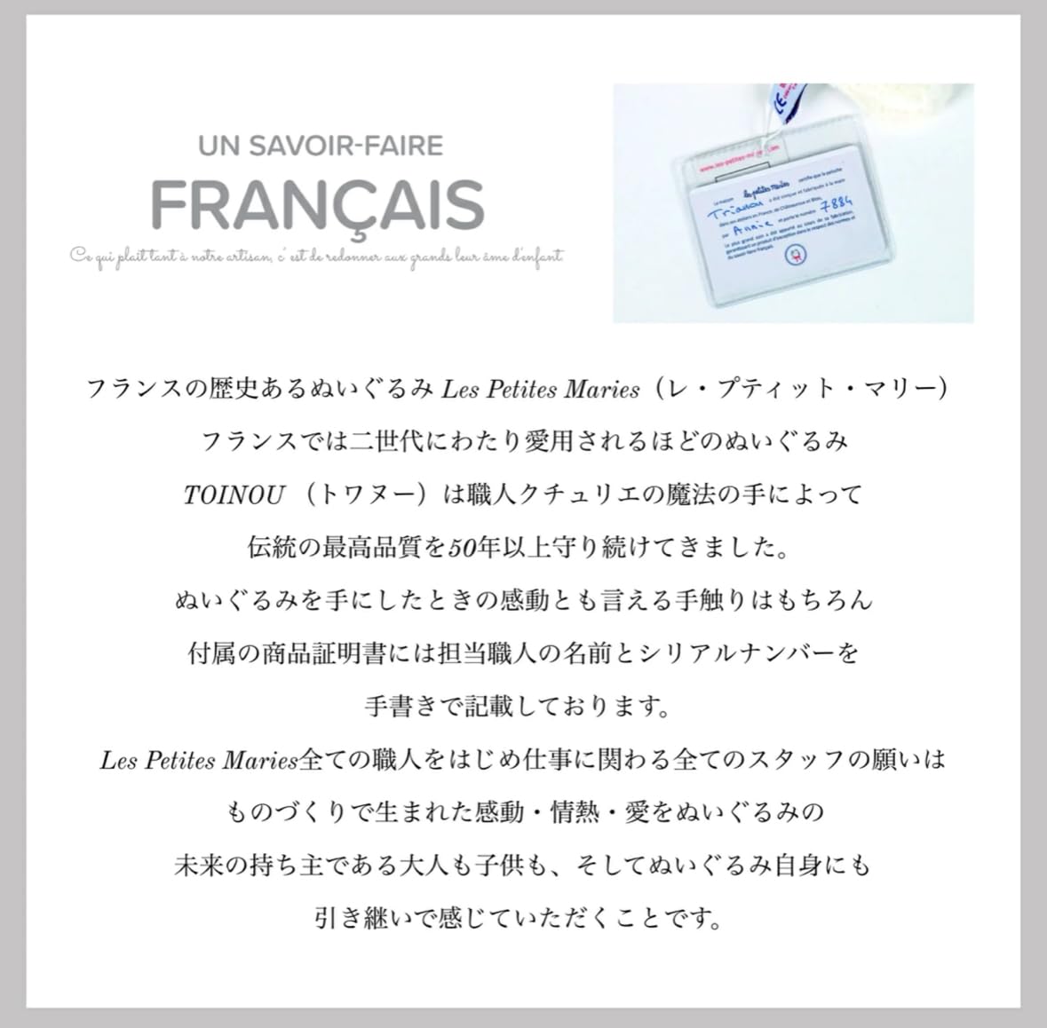 Amazon.co.jp: CLAIR, Les Petites Maries, First Toy, Sheep, Sheep